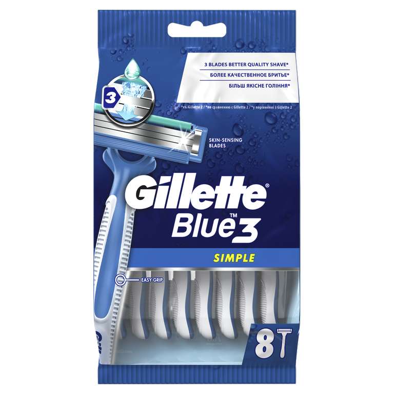Одноразовая мужская бритва Gillette Blue Simple3 8 шт + возврат 160 баллов