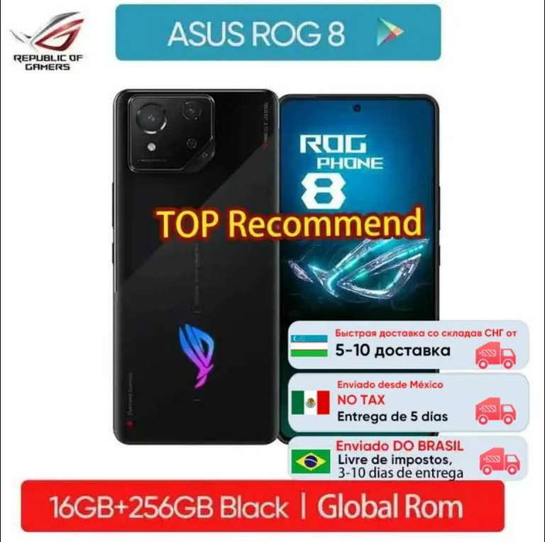 Смартфон ASUS ROG 8 16/256Гб (пошлина ≈5076₽)