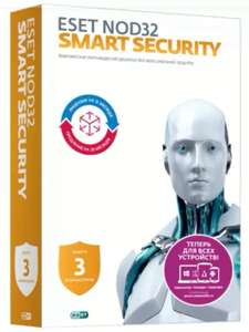 Антивирус ESET NOD32 Smart Security 3ПК на 1год/прод. на 20 мес