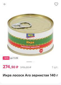 Купер (бывший СБЕРМАРКЕТ) Coupons