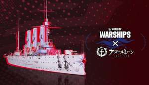 Крейсер Аврора Azur Lane в World of Warships в Steam