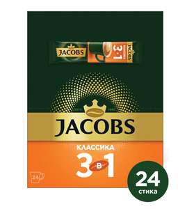 Растворимый кофе Jacobs 4 в 1 (24 пакетика)