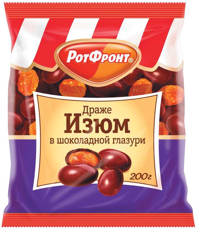 Изюм в шоколадной глазури драже РотФронт 200 г, 2 шт. (70₽/уп.)