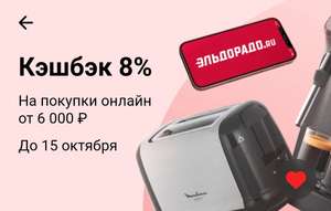 Т-Банк (бывший Тинькофф) Coupons