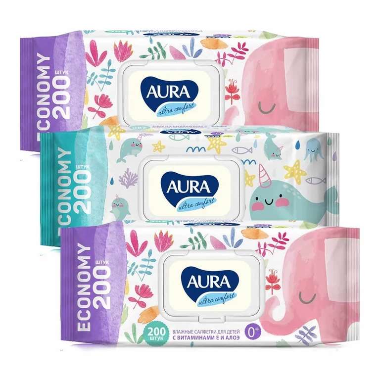 Влажные салфетки детские AURA, 3 упаковки по 200 шт.