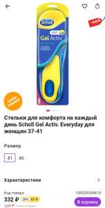 Мегамаркет Coupons