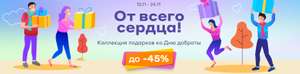 Ситилинк Coupons