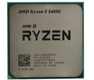 Процессор AMD Ryzen 5 5600G BOX (с кулером) (233 балла при оплате Ozon Card)