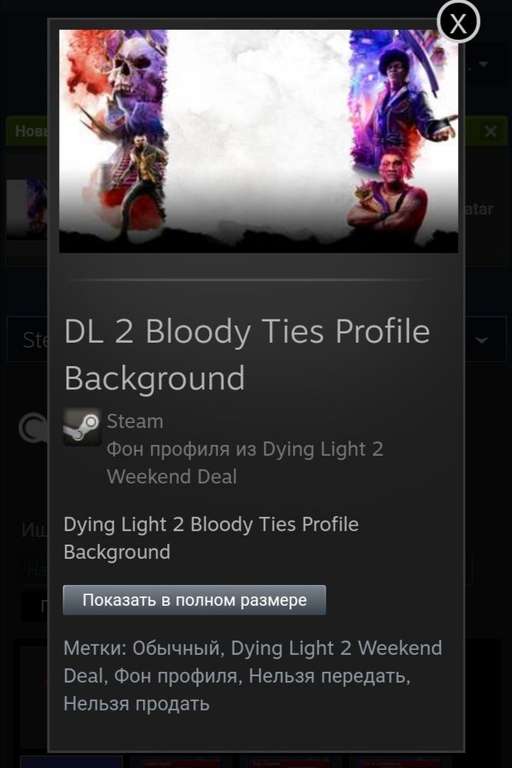 Топ фонов мини профиля steam