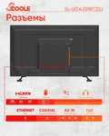 Телевизор Scoole SL-LED43S98T2SU (43", 4K UHD, VA, Android TV)