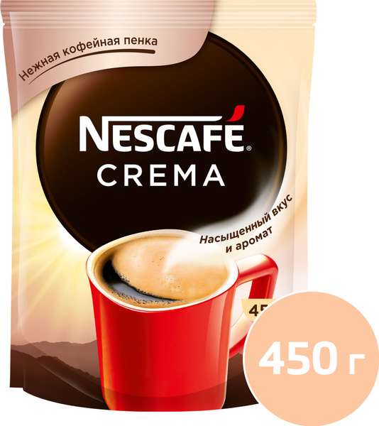 Кофе растворимый NESCAFÉ Classic Crema, 450 г