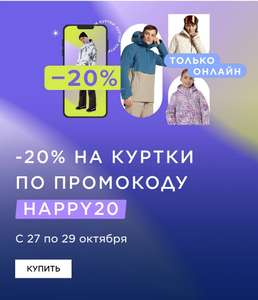 Спортмастер Coupons