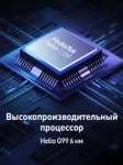 Смартфон Infinix Note 12 (G99), 8/256 Гб + тариф UP + 6500 бонусных рублей на связь