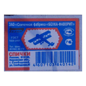 Мегамаркет Coupons