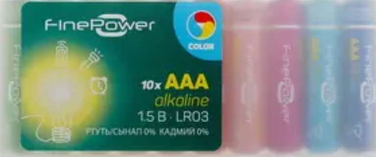 Батарейка щелочная (alkaline) FinePower Color