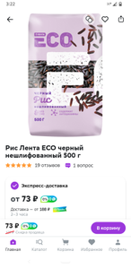 Мегамаркет Coupons