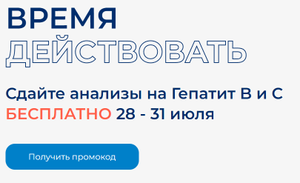 CMD Центр Молекулярной Диагностики Coupons