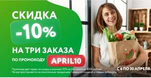 О'КЕЙ Coupons