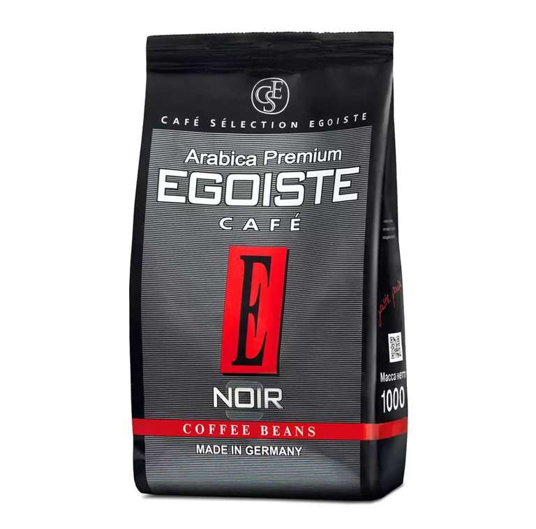 Кофе EGOISTE Noir в зернаx 500г.