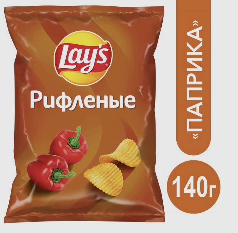 [Краснодар] Чипсы картофельные Lay's Рифленые Паприка, 140 г