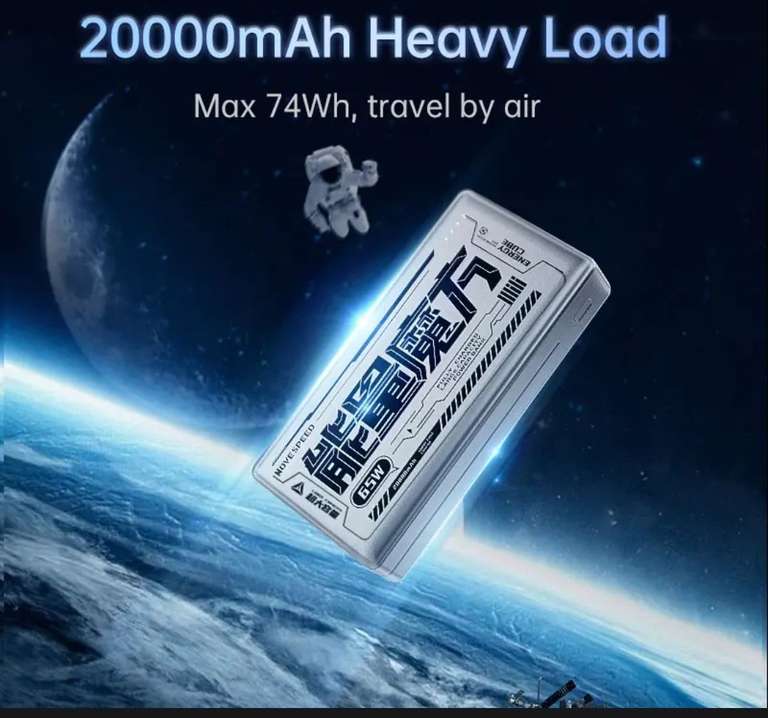 Внешний аккумулятор MOVESPEED E20 20000 мАч