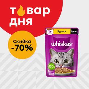 Пятерочка Coupons