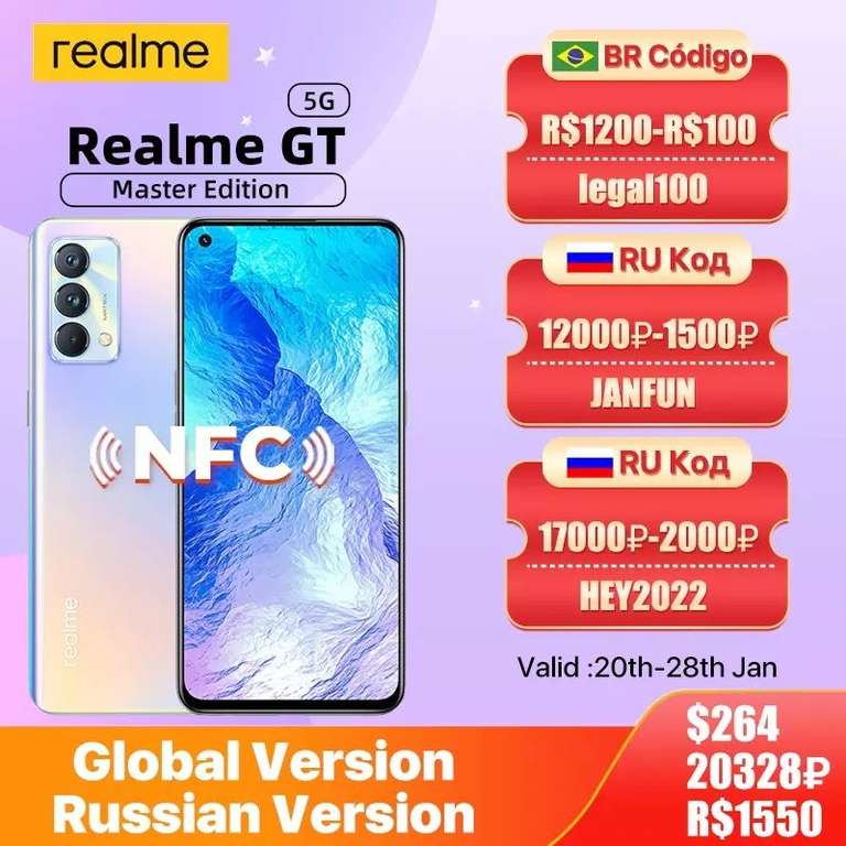 Смартфон Realme Gt master 8/256 Гб