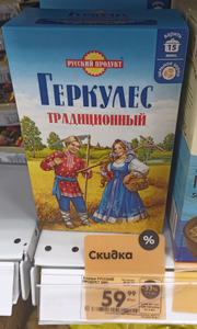 Пятерочка Coupons