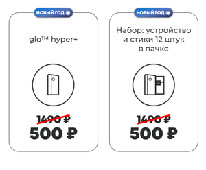 Красное&Белое Coupons