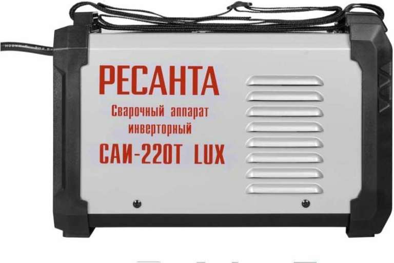 Скидка при онлайн-оплате на сварочные аппараты Ресанта (например, САИ 220Т LUX)