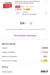 Карта памяти Samsung Micro SDXC EVO Plus MB-MC128GA/RU 128GB