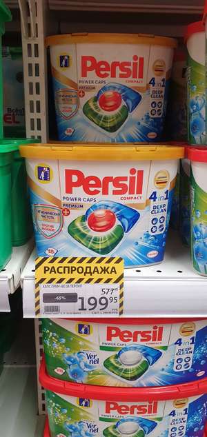 [Ростов -на-Дону] Капсулы для стирки Persil, 18 шт.