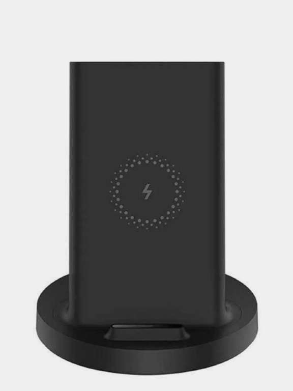 Беспроводное зарядное устройство Xiaomi Mijia Vertical Wireless Charger Fast Charge, 20 W