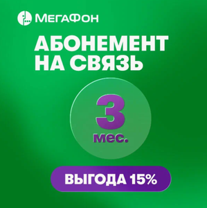 Яндекс Маркет Coupons