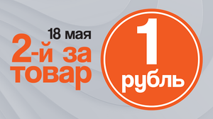 Галамарт Coupons