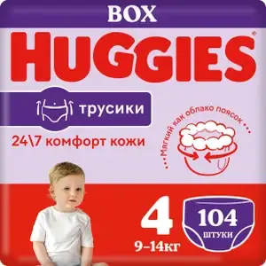 Подгузники-трусики Huggies 4 9-14кг 2уп*104шт