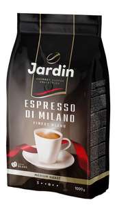 Кофе в зернах Jardin Espresso Di Milano средней обжарки, 1 кг