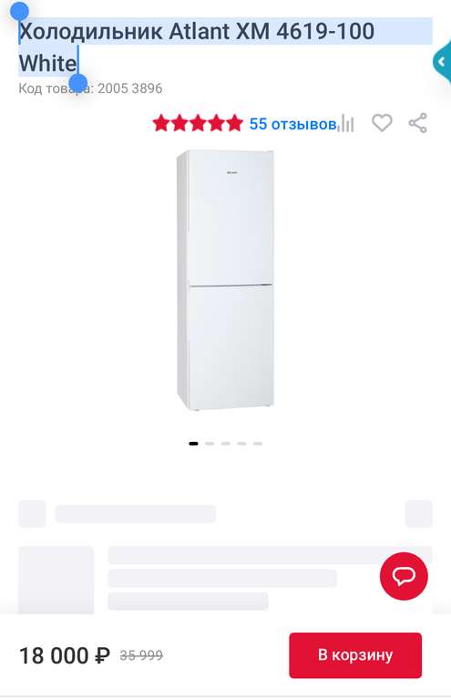 Холодильник Atlant XM 4619-100 White