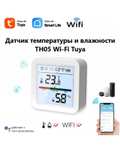 Датчик температуры и влажности TH05 Wi-Fi Tuya