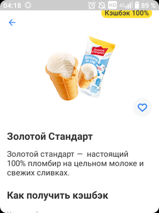 Т-Банк (бывший Тинькофф) Coupons