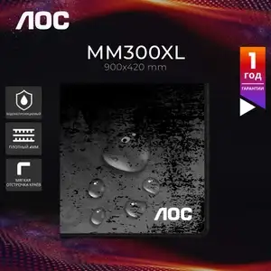 Коврик для мышки AOC MM300XL 90 х 42 см