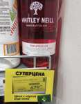 [НН] Настойка Whitley Neill Pink Apricot Gin, 0.7 л