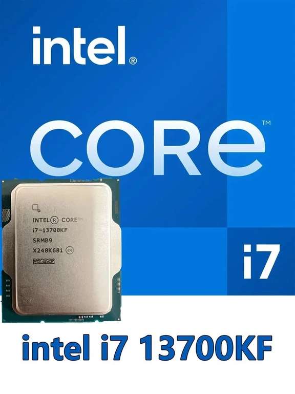 Процессор intel i7 13700KF OEM (доставка из за рубежа)