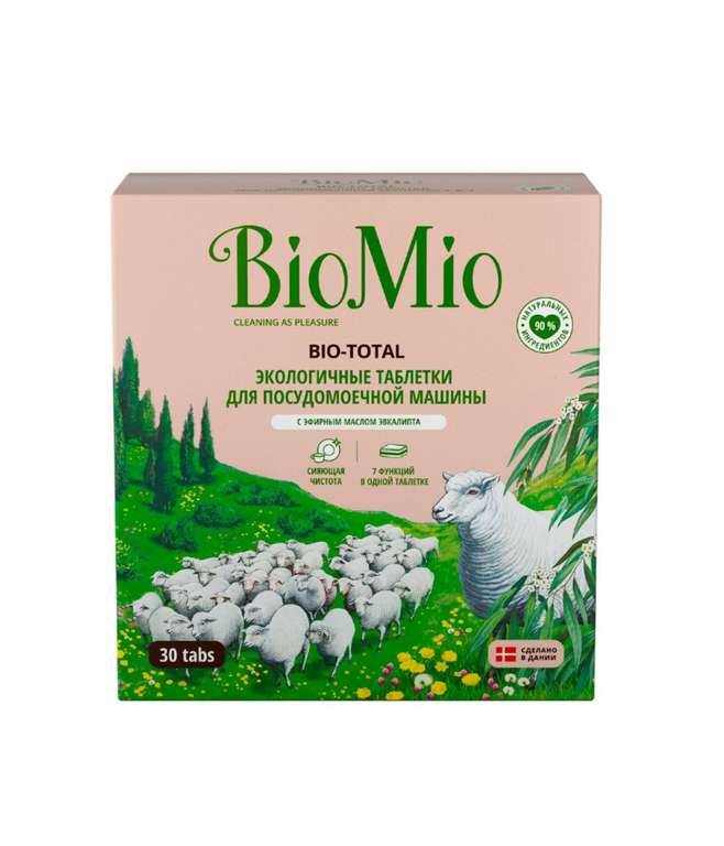 Таблетки для посудомоечной машины BioMio Bio-total, 30 шт.