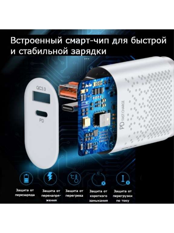 Адаптер для зарядки телефонов, с быстрой зарядкой, USB-A+Type-c