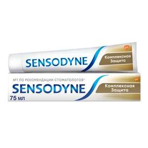 Зубная паста Sensodyne Комплексная защита 75мл