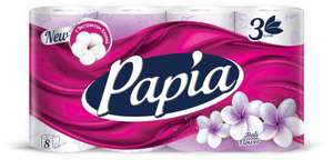 Туалетная бумага Papia Bali Flower ароматизированная 3 слоя, 8 рулонов при оплате Ozon картой