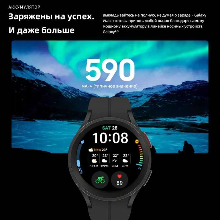 Умные часы Samsung Galaxy Watch 5 Pro 45 mm черные (цена с ozon картой) (из-за рубежа)