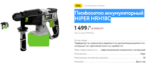 О'КЕЙ Coupons