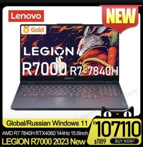 Игровой ноутбук Lenovo Legion R7 7840H 16G 1T RTX4060 144 Гц 15,6 дюймов